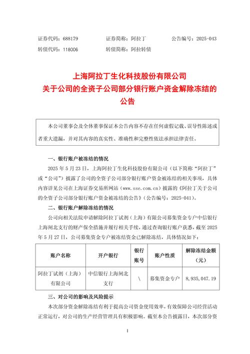 A股账户休眠政策_一人多户清理标准_股票账户休眠要重新开户吗