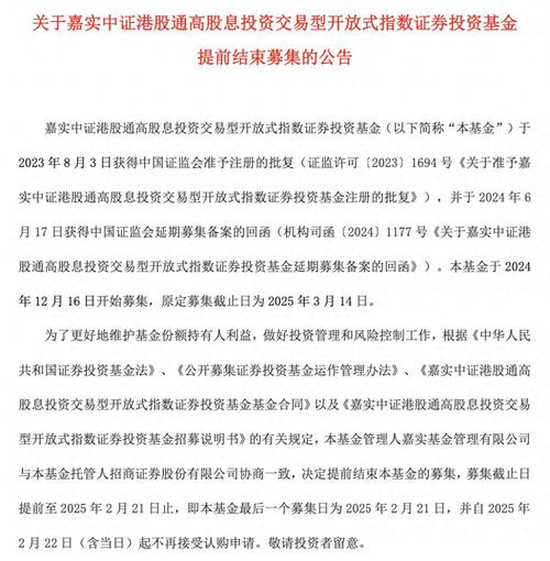 股票配资 浙嘉地区 市价单_股票配资市场_股票配资 杠杆收益计算 股息策略