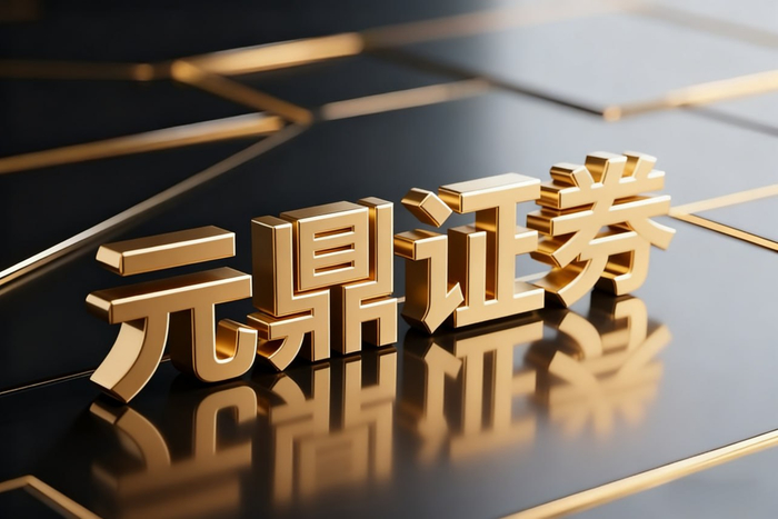 股票配资平台怎么选？四大关键特征：实盘交易、资金隔离，助你避开陷阱