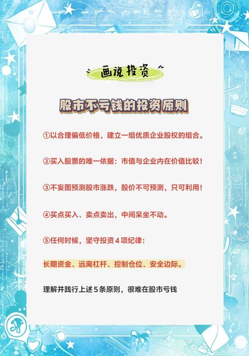 合法合规股票配资平台_大智慧鑫东财配资_线上股票配资平台