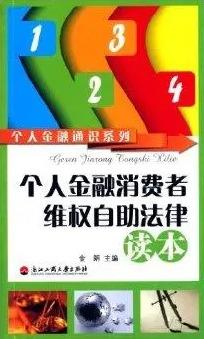 股指期货是什么意思？通俗解释：用炒期货的方式投资股票指数