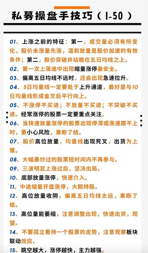 米牛配资_股票配资实盘操作步骤_股票配资分散投资技巧