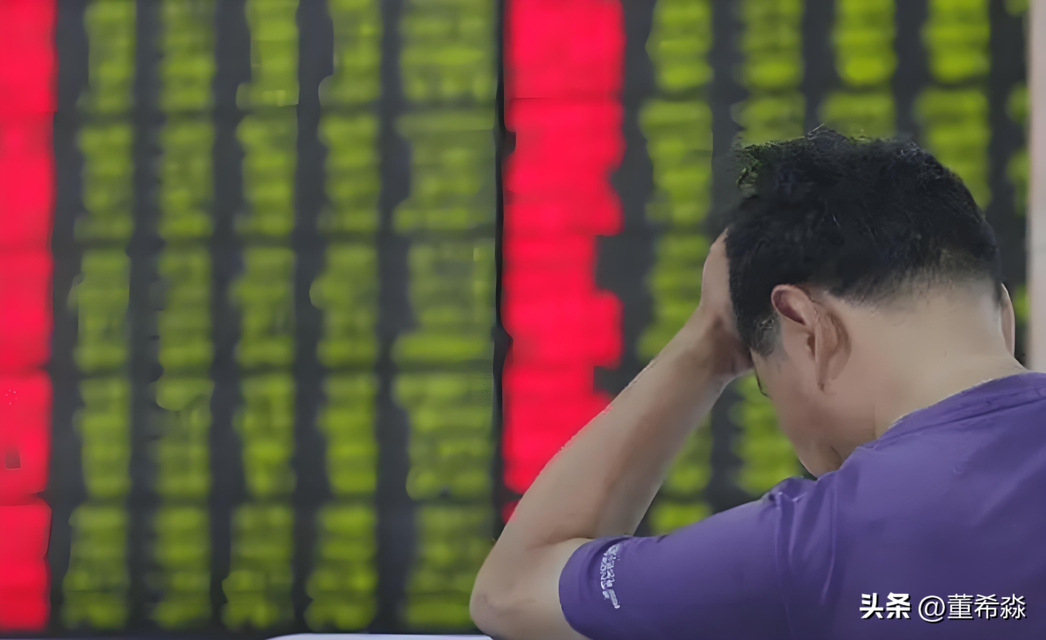 为什么总在股市跌声中亏损_股票跌了不卖会跌完吗_炒股追涨杀跌的危害