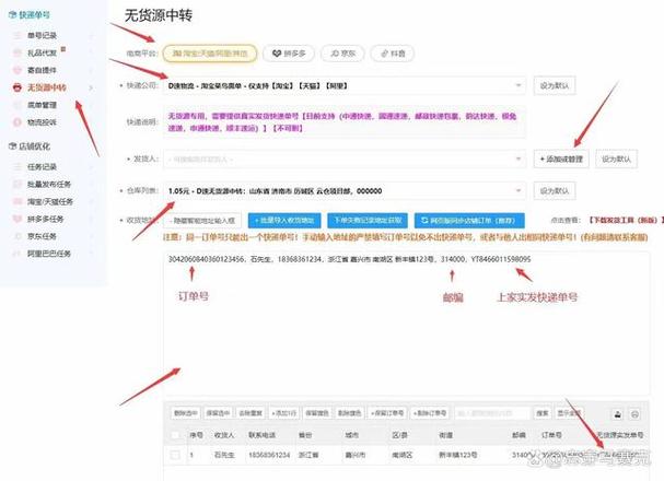 淘宝宝贝没有品牌怎么办？三种情况全解析：品牌选项填写指南