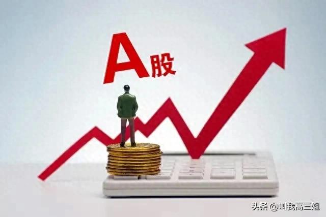 炒股陷阱揭秘：为啥不搞小号、不荐股、不碰右侧短线？三大提醒帮你避开风险