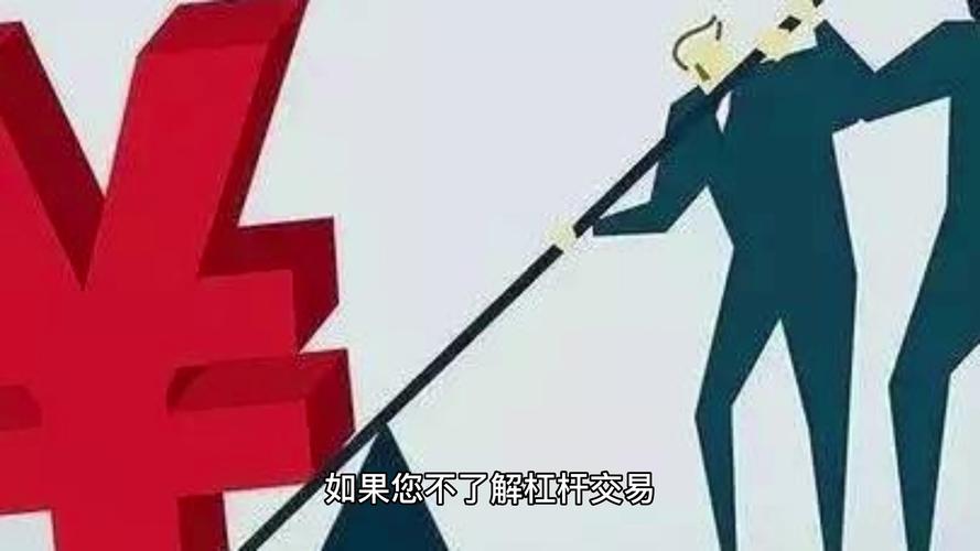 场外高杠杆配资死灰复燃？春节后A股反弹，警惕10倍杠杆风险