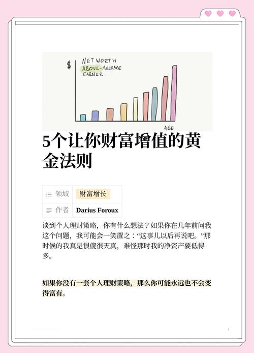 养家心法语录_短线炒股配资_炒股亏光