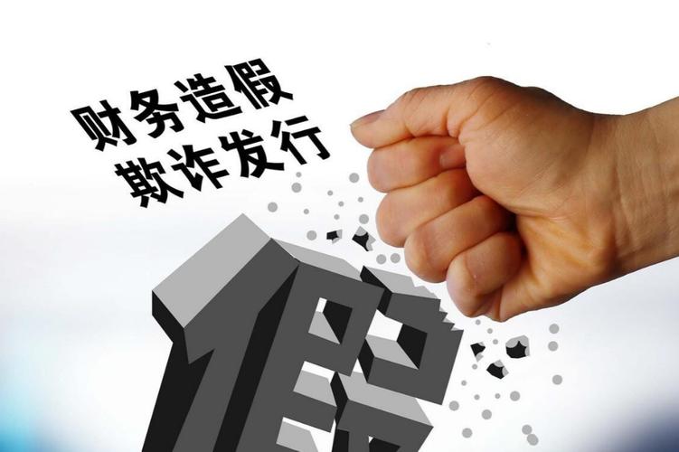 短线炒股配资 证监会重拳出击！严打操纵市场新乱象，守护中小投资者权益