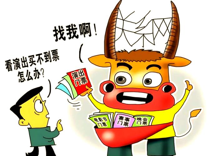 演出票务乱象黄牛治理_票据市场有哪些乱象你不知道的_黄牛票务市场利益链条分析