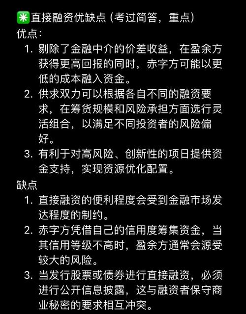 怎么融资买入股票_股票融资流程详解_融资买股通过配资公司
