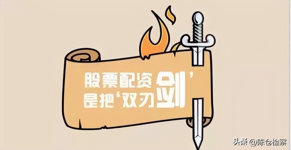 警惕虚假股票平台诈骗！股民血本无归，如何防范投资陷阱？