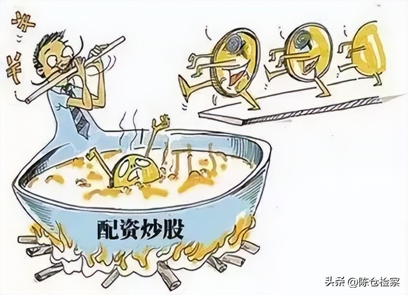 虚假股票投资平台_什么叫配资炒股_炒股诈骗案例