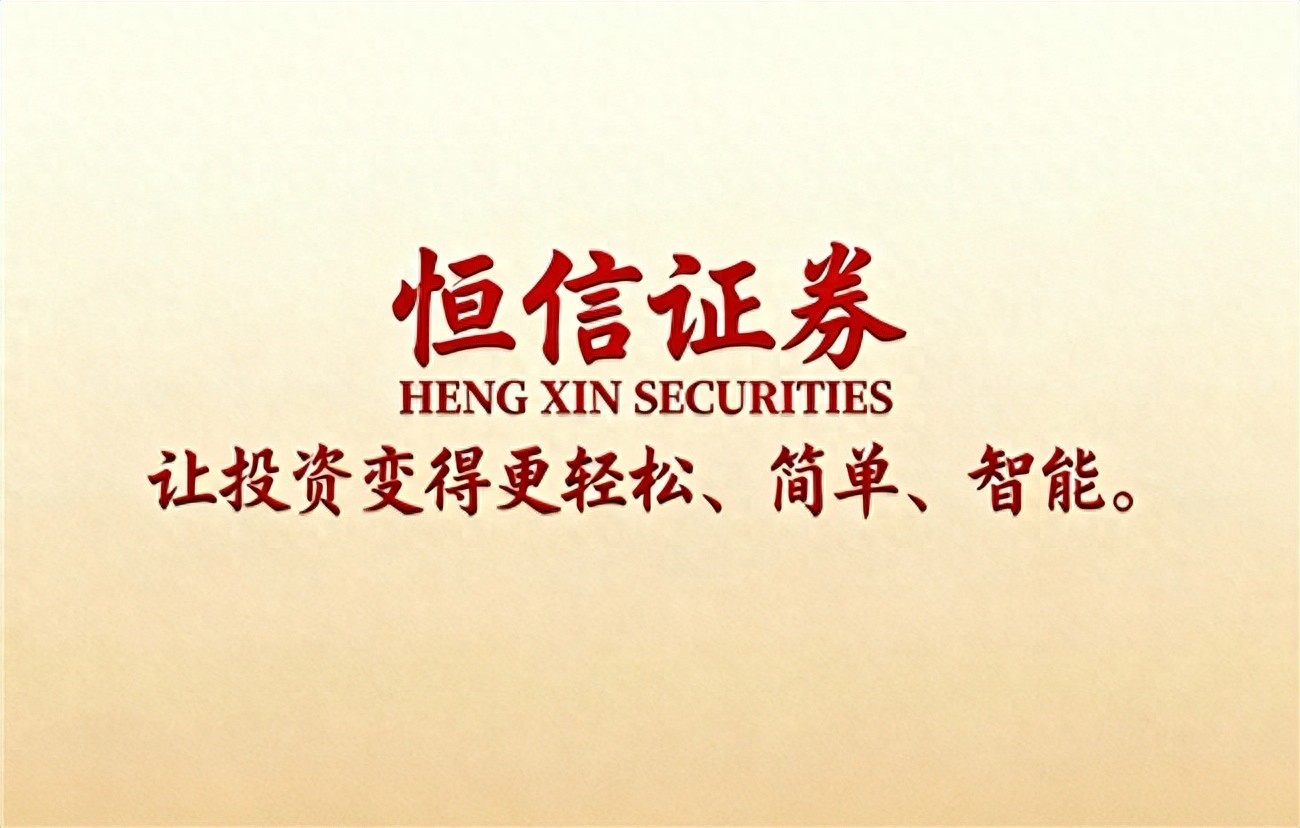 找靠谱股票配资平台？2025年看正规平台排名与避坑指南