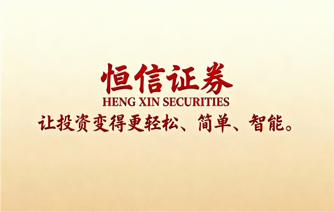 核心业务分析_2025年正规股票配资平台排名解析_专业股票配资平台