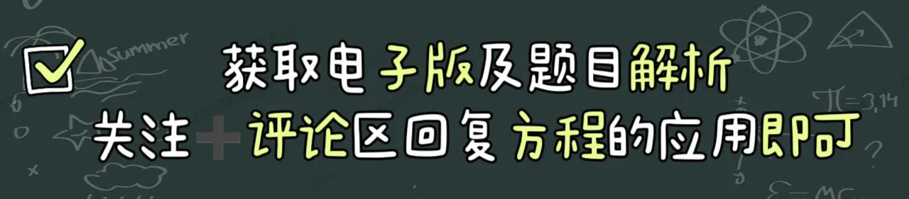 初中数学一元一次方程解题步骤_一元一次方程应用题类型_五年级盈亏问题应用题