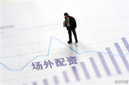 股票配资平台哪个最好_证监会打击场外配资典型案例_场外配资违法活动