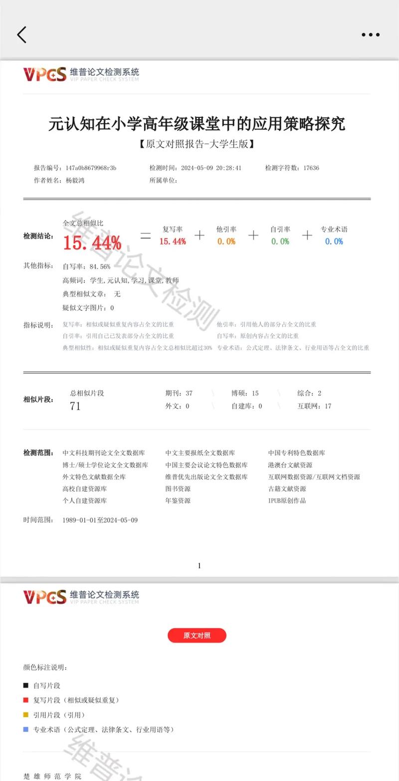 淘宝知网论文查重服务_山寨知网查重风险_网购对实体店冲击的经济研究_毕业论文