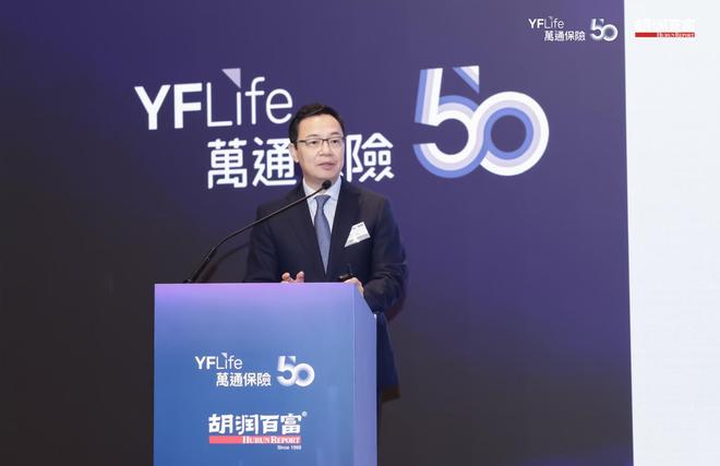 高净值人群金融投资需求与趋势_百富策略_万通保险胡润百富白皮书