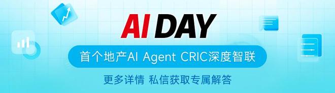 万通保险胡润百富白皮书_高净值人群金融投资需求与趋势_百富策略