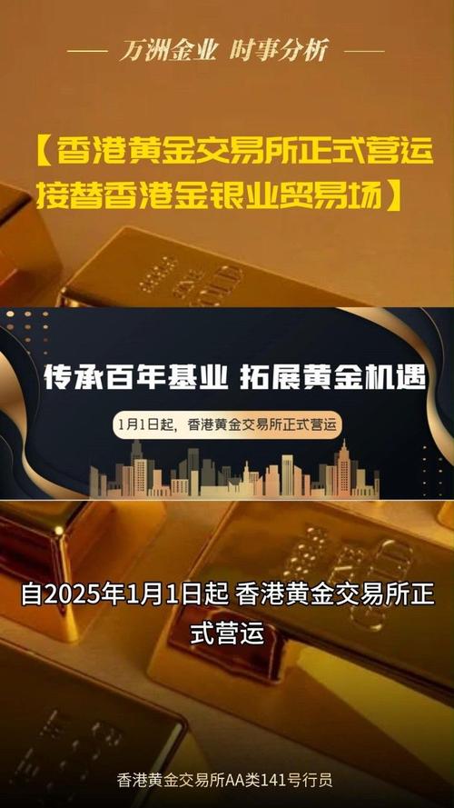 香港AA类杠杆交易平台怎么选？2026年贵金属投资指南来了