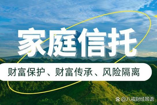 福建福盈集团：全方位金融服务，为高净值客户定制财富管理