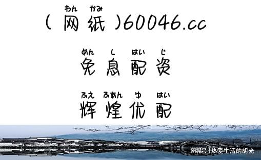 一文讲清网上配资开户流程、准备及风险提示，赶紧来看看