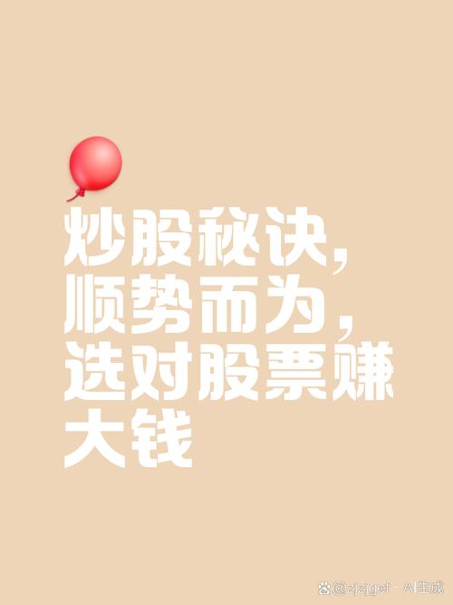 股票配资市场分析_股票配资选股技巧_国内股票配资