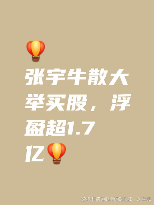 沪指飙升股民借热炒股，P2P网贷配资热，米牛网资金来源吃紧
