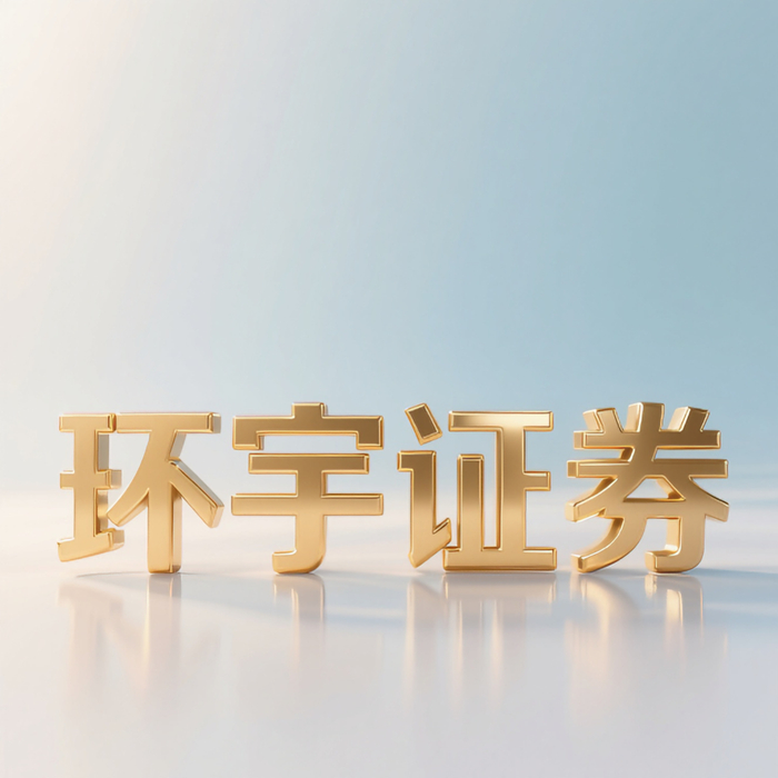 正规股票配资平台线上开户流程_线上股票配资实盘平台官网注册_配资开户