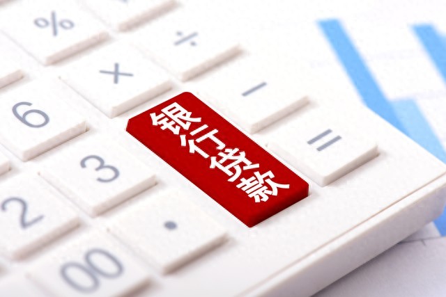 工资还完最低还款剩三位数，债务压身的我该如何走出困境？