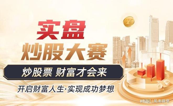 谦恒配资十大优秀股票杠杆平台排行_2025年正规股票杠杆平台推荐_期货股票配资