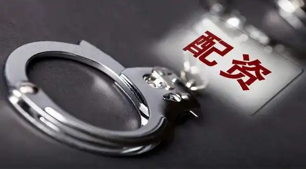 监管亮剑非法证券期货活动_打击非法场外配资_深圳配资公司