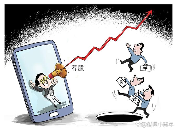 A股市场人气回升，配资炒股行情现监管出手，投资者需谨慎