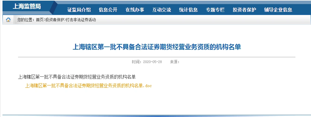 低息配资平台_配资平台是什么套路_配资平台合法吗