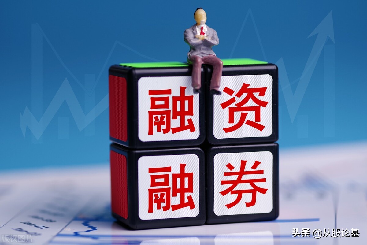 股市交易体系_北交所融资融券业务解读_股票融资怎么开通