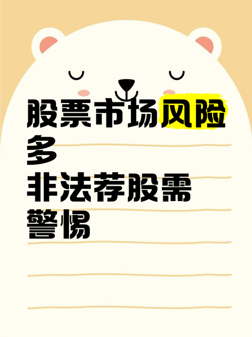 股票安全配资_配资平台风险控制_股票配资合法合规