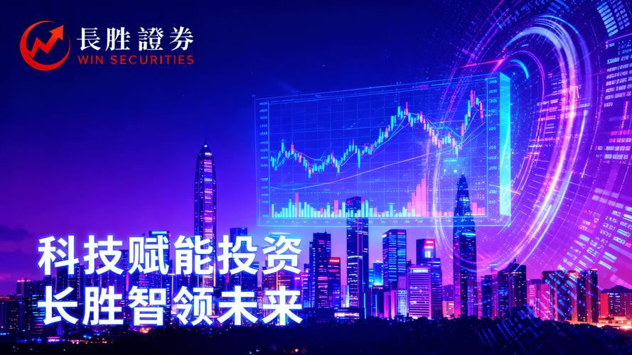 场外配资真的停了？手机股票配资高杠杆转地下，监管重压下风险翻倍