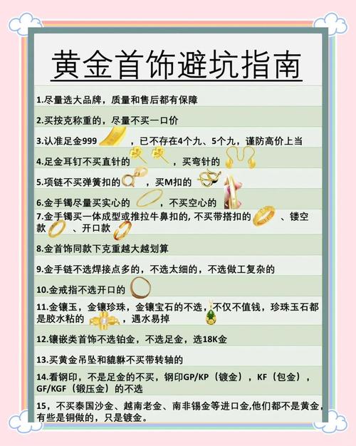 黄金投资平台排行榜_杠杆平台app哪个可靠_香港黄金交易所AA类平台推荐
