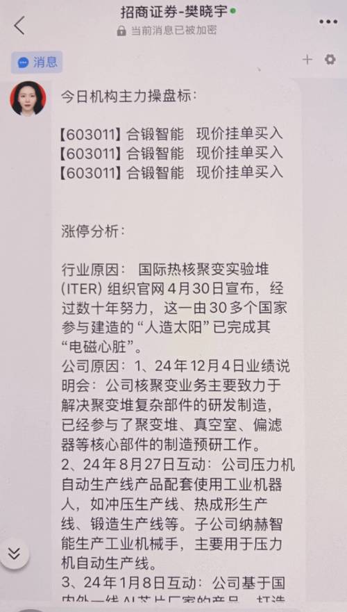 虚假股票配资平台_配资炒股网股票_电信网络诈骗