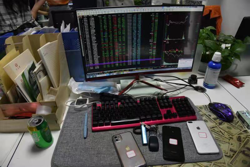 电信网络诈骗_配资炒股网股票_虚假股票配资平台