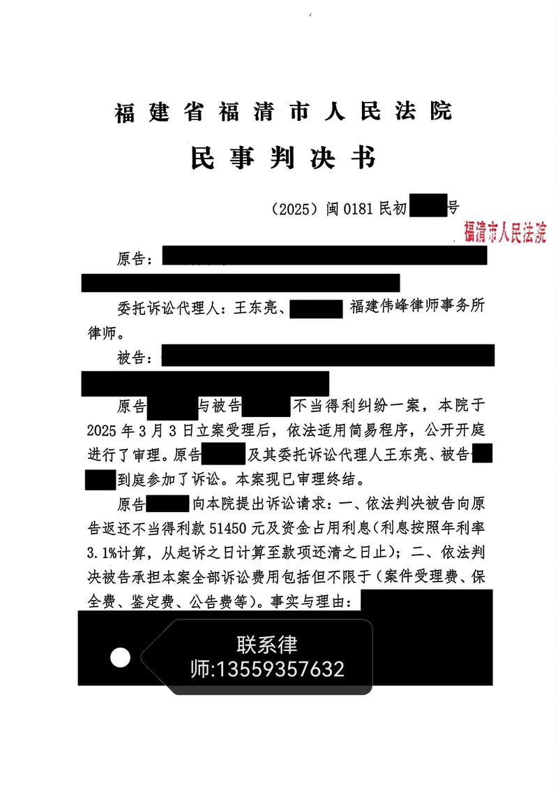 张某与柏某股票借款纠纷：协议无效，亏损谁担？法院这样判