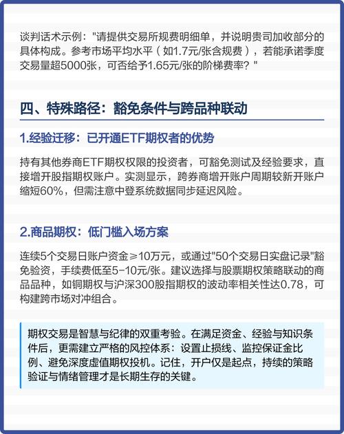 杠杆开户指南_杠杆开户公司_杠杆开户