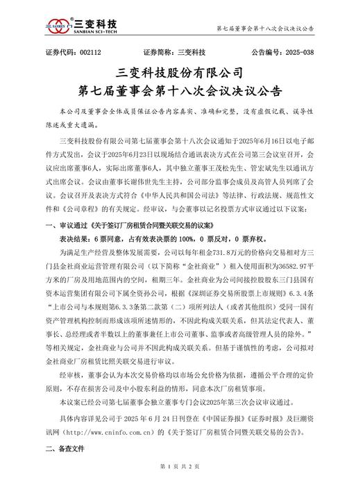 最后提醒！投资科技创新委员会时，请务必关注这些变化