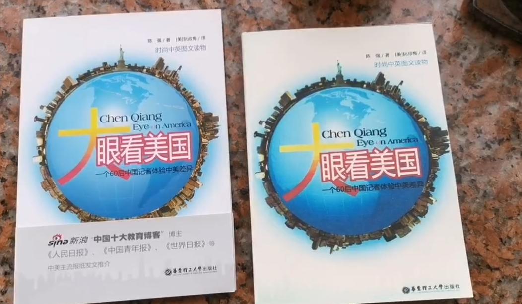 淘宝买盗版书申诉不成立？福州陈先生投诉遇难题