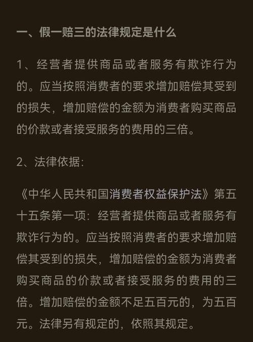 淘宝假货申请赔偿流程_淘宝买到假货如何处理_淘宝信息层面售假申诉
