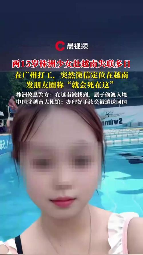 越南女子偷渡嫁中国8年被遣返，中国人去越南要啥手续？