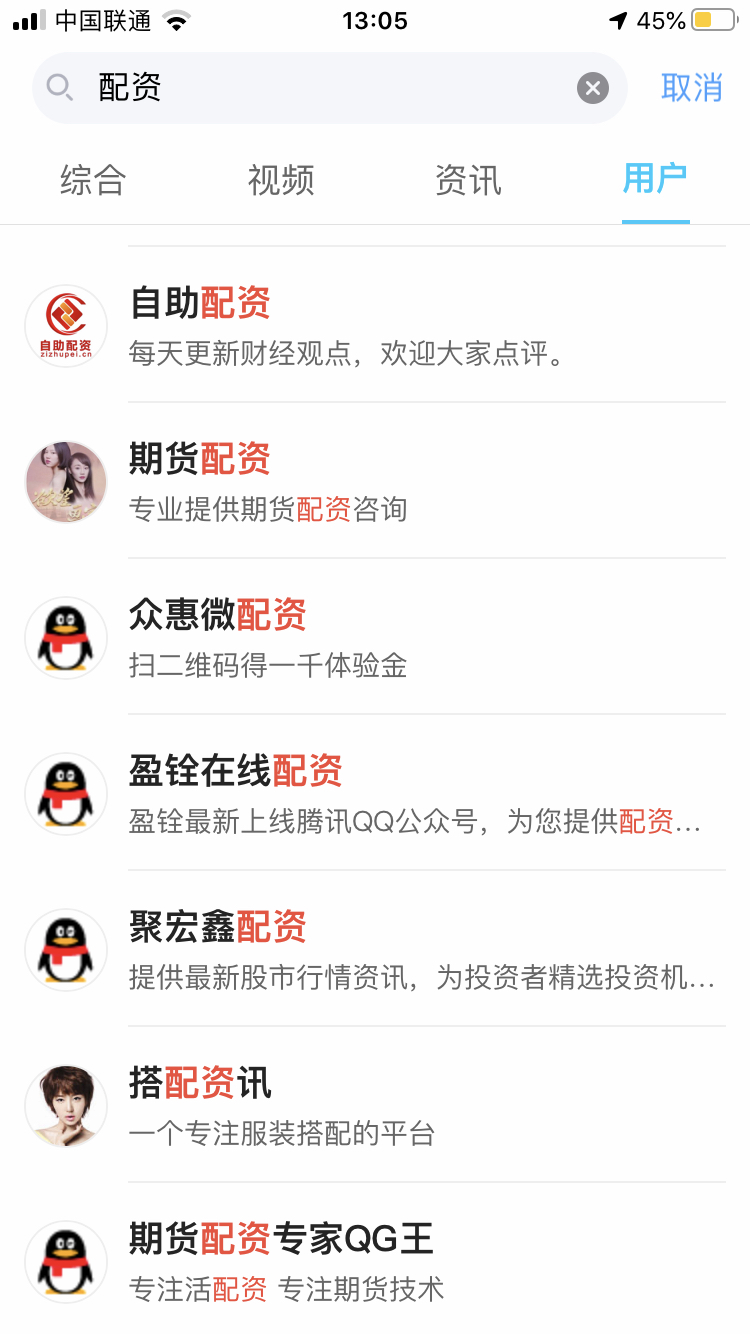 配资平台监管措施_证监会曝光场外配资平台_网上配资平台