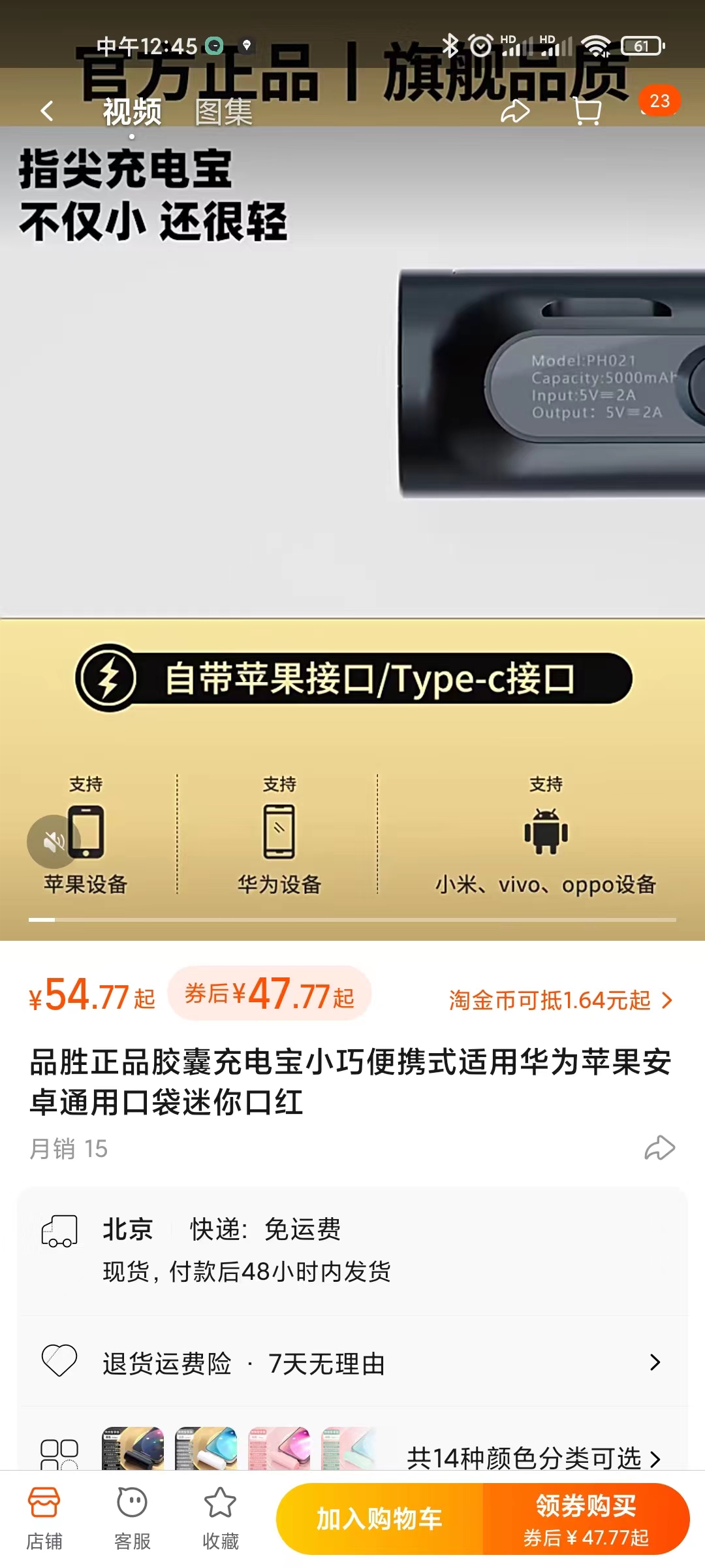 淘宝商品侵权投诉_淘宝信息层面售假申诉_淘宝假货问题