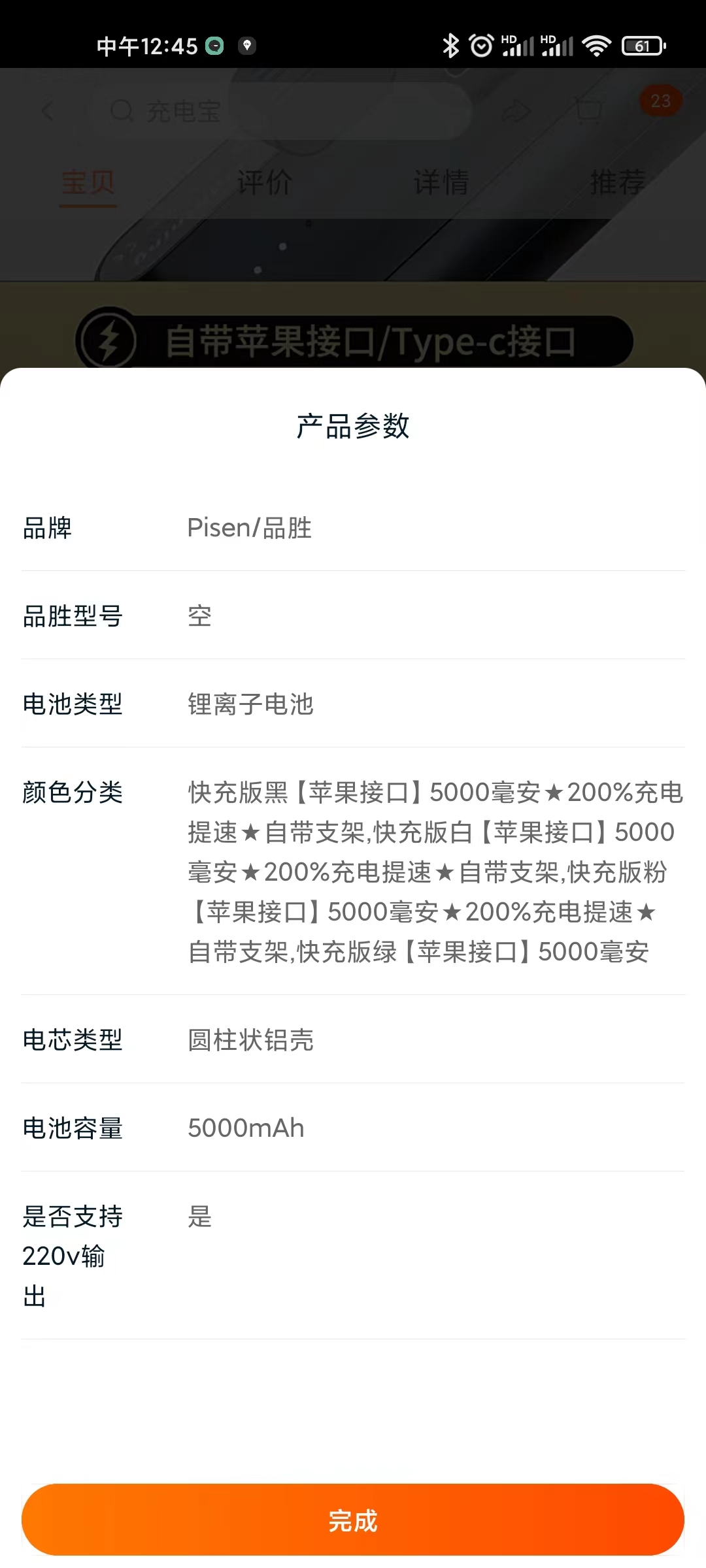 淘宝信息层面售假申诉_淘宝商品侵权投诉_淘宝假货问题