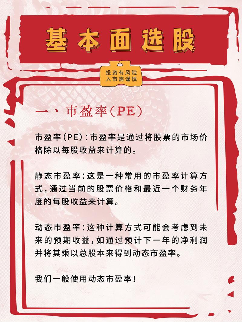 净利润增长率连续3年选股公式_选股指标组合_核心净利润增速筛选